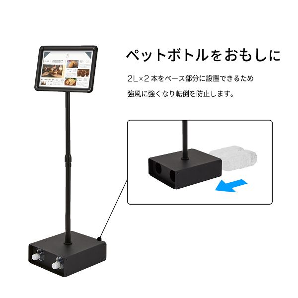 転倒防止アルミ枠ポスタースタンド A4サイズ