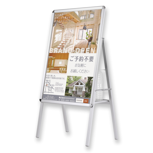 転倒防止アルミ枠ポスタースタンド（片面）