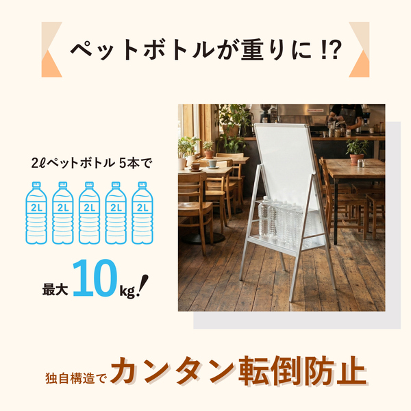 転倒防止アルミ枠ポスタースタンド（片面）