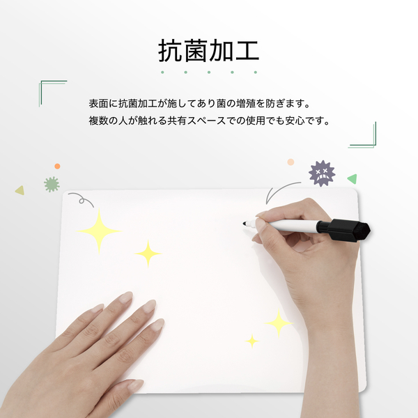 抗菌加工