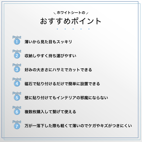 おすすめポイント