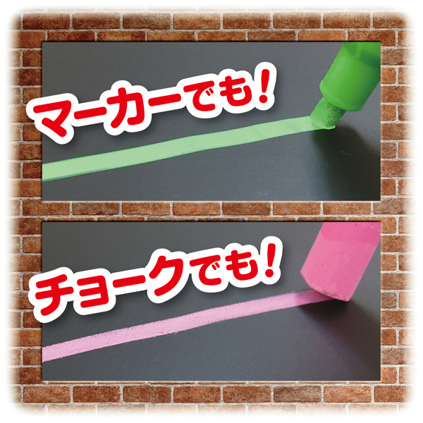 マーカー&チョーク