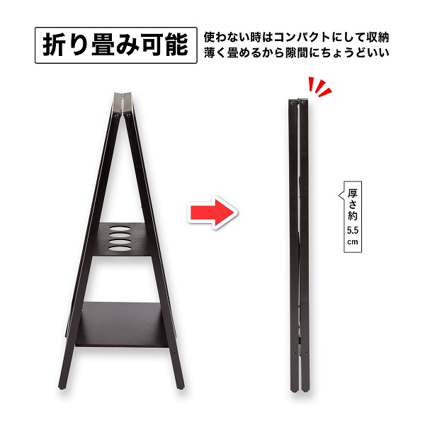 折りたたみ可能