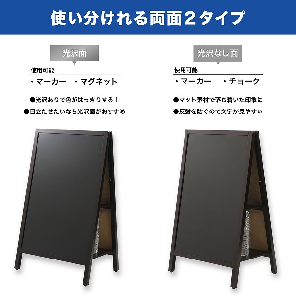 両面タイプ