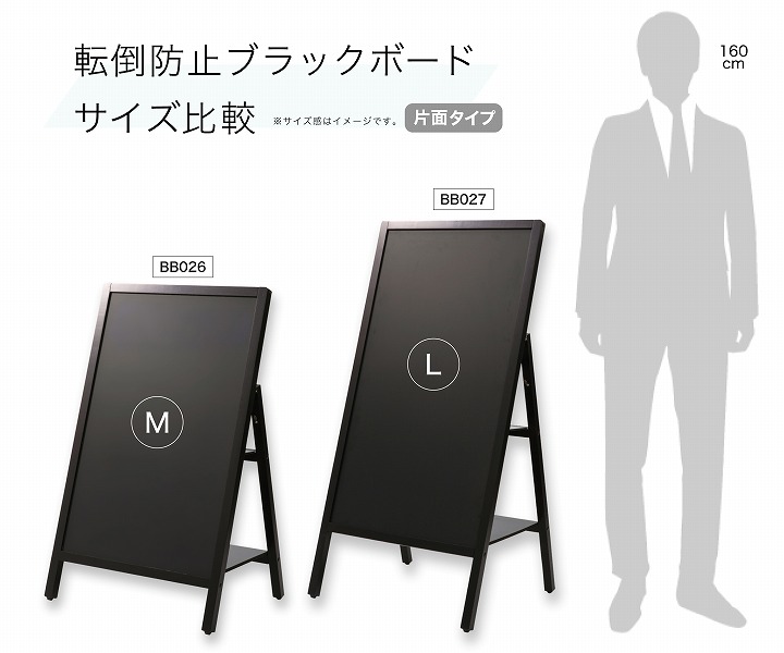 サイズイメージ2