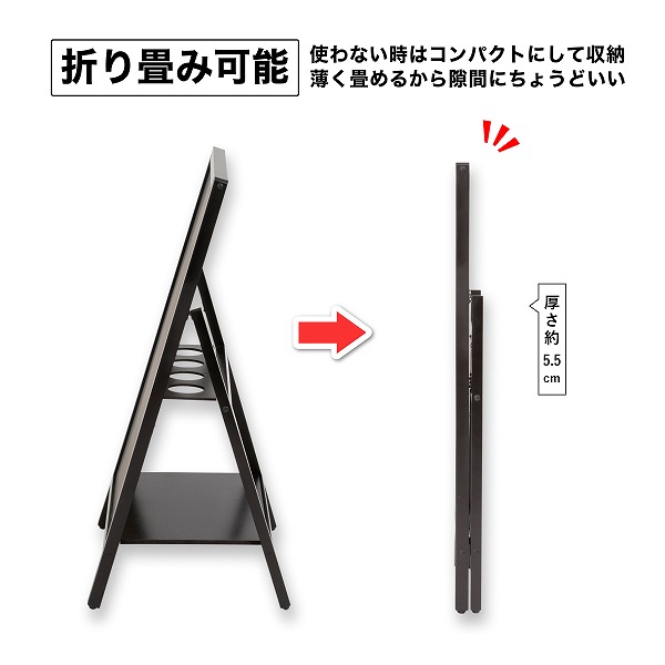 折りたたみ可能