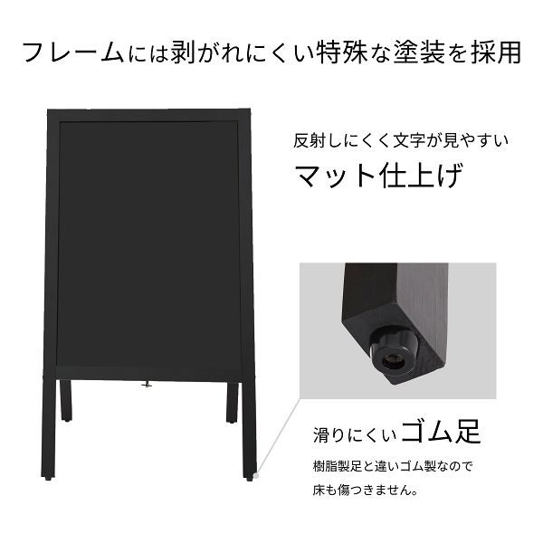 A型ブラックボード Mサイズ