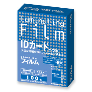 ラミネートフィルム 100μm 特100枚 IDカード
