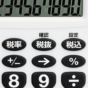 ビジネス電卓 S ホワイト