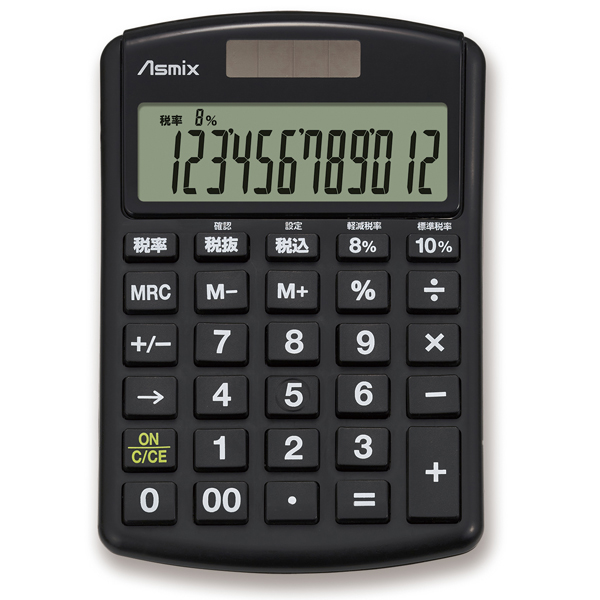 軽減税率電卓 抗菌タイプ ブラック