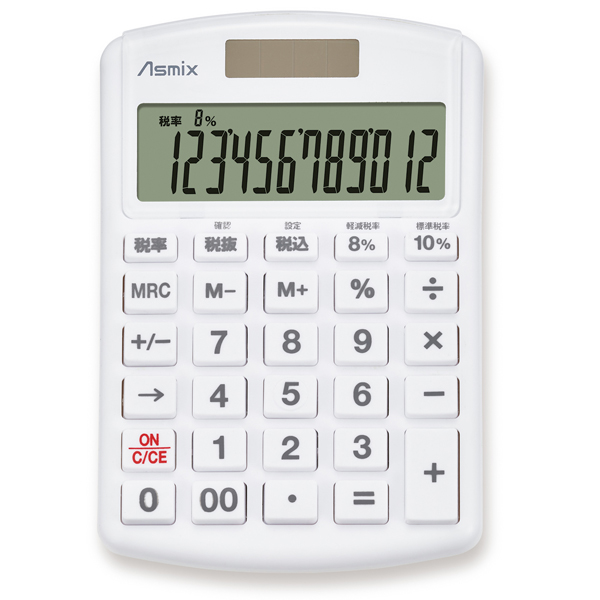 軽減税率電卓 抗菌タイプ ホワイト