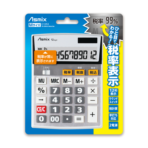 ビジネス電卓 M