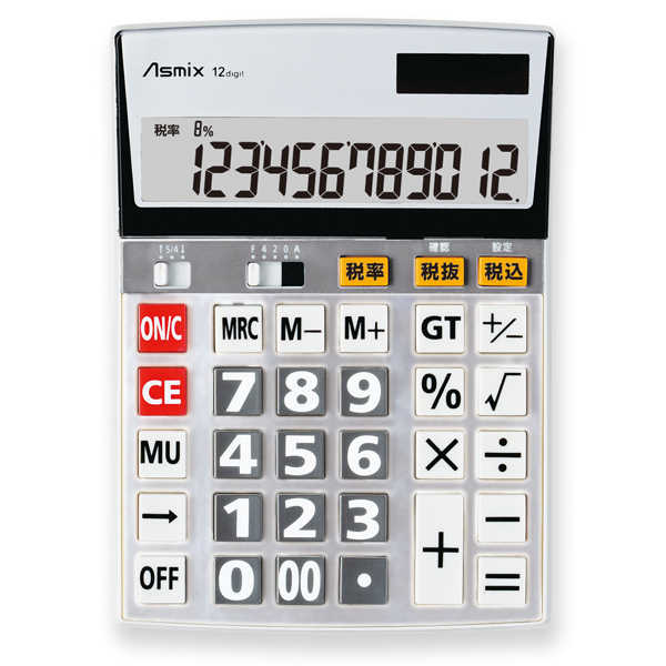 ビジネス電卓 LL