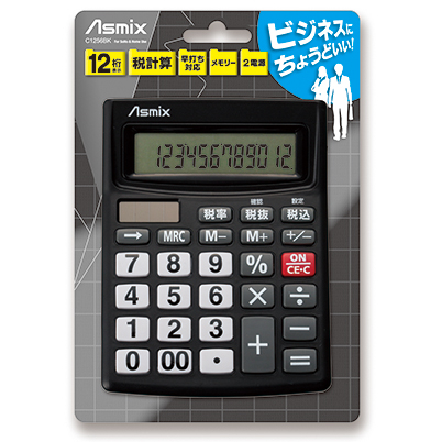 ビジネス電卓 ブラック