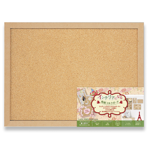 パッケージ画像