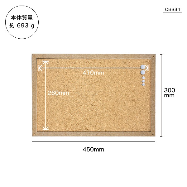 商品サイズ
