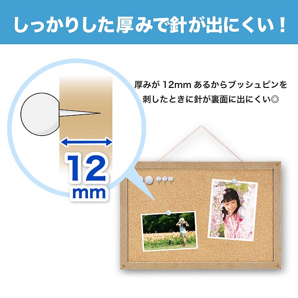 しっかりした厚み