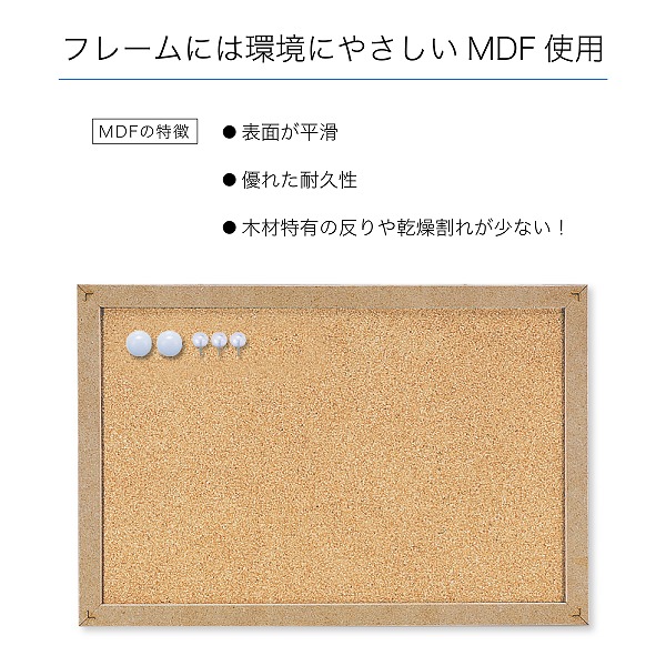 フレームの材質