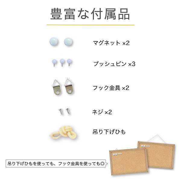 付属品あり