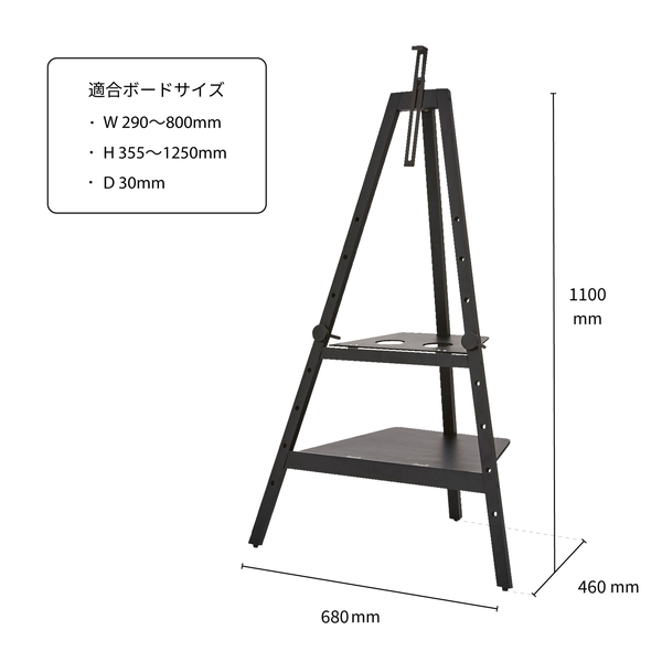 本体サイズ