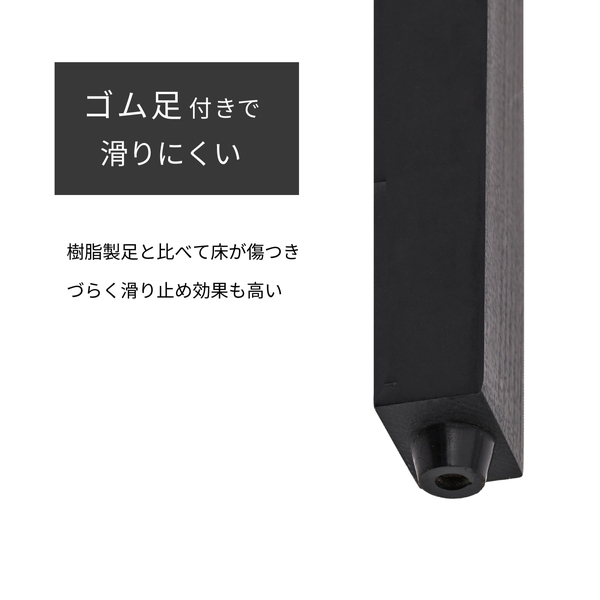 ゴム足