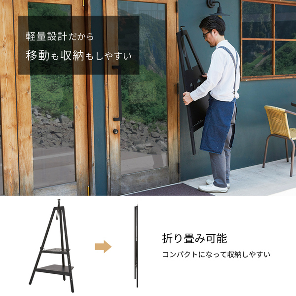 軽量設計