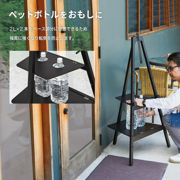 重しはペットボトル