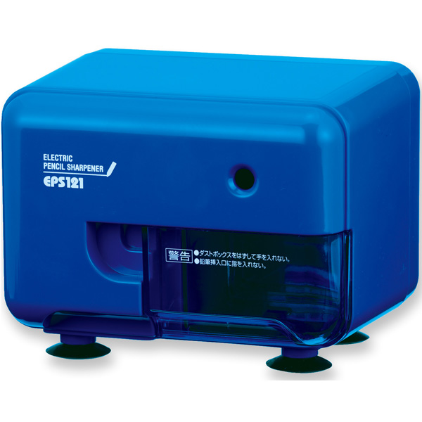 電動シャープナー ブルー