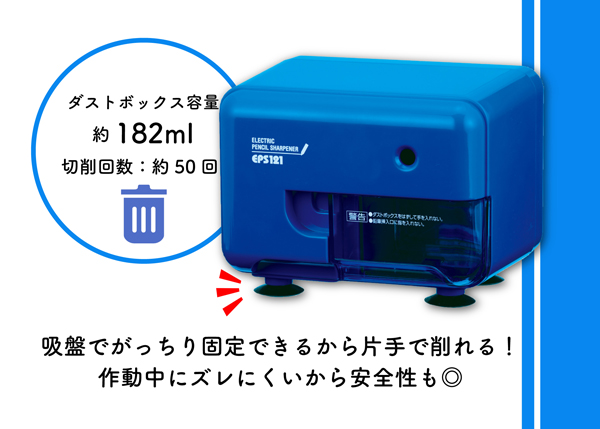 大容量ダストボックス