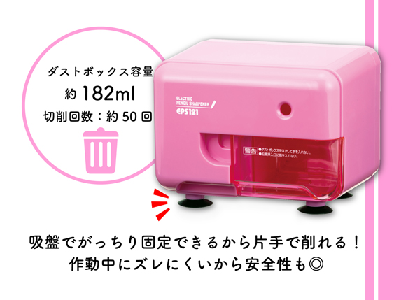大容量ダストボックス