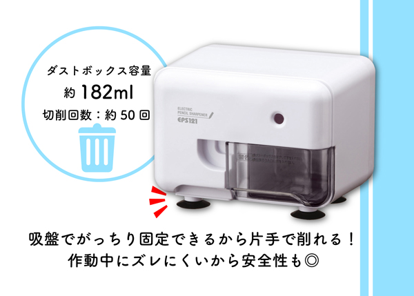 大容量ダストボックス