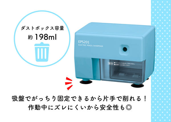 大容量ダストボックス