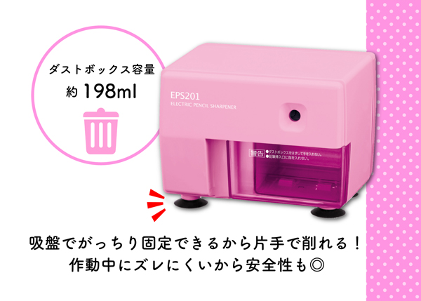 大容量ダストボックス