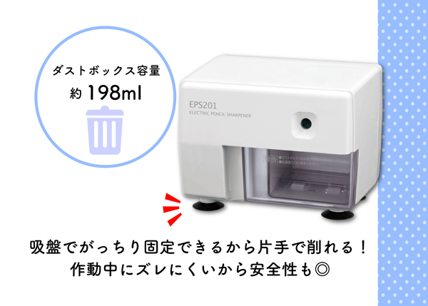 大容量ダストボックス