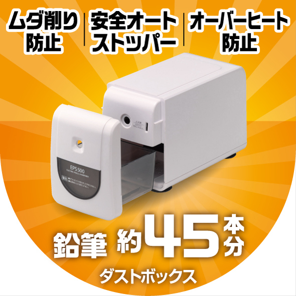 安全機能をうたった画像