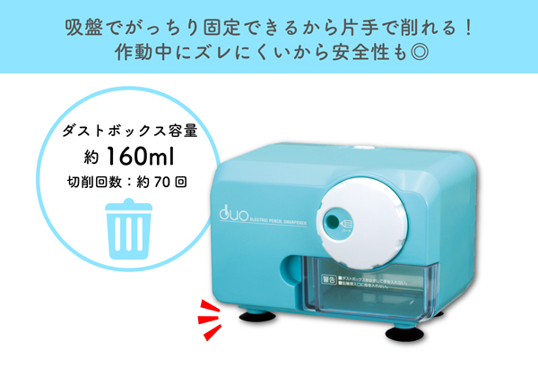 大容量ダストボックス