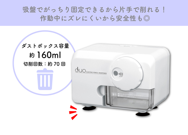 大容量ダストボックス