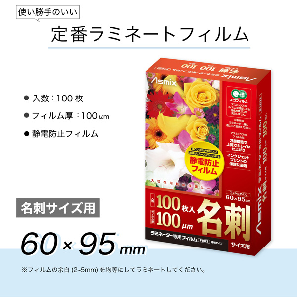 商品スペック
