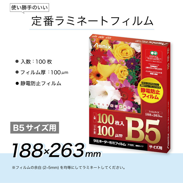 商品スペック