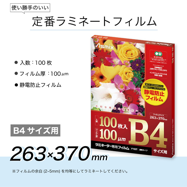 商品スペック