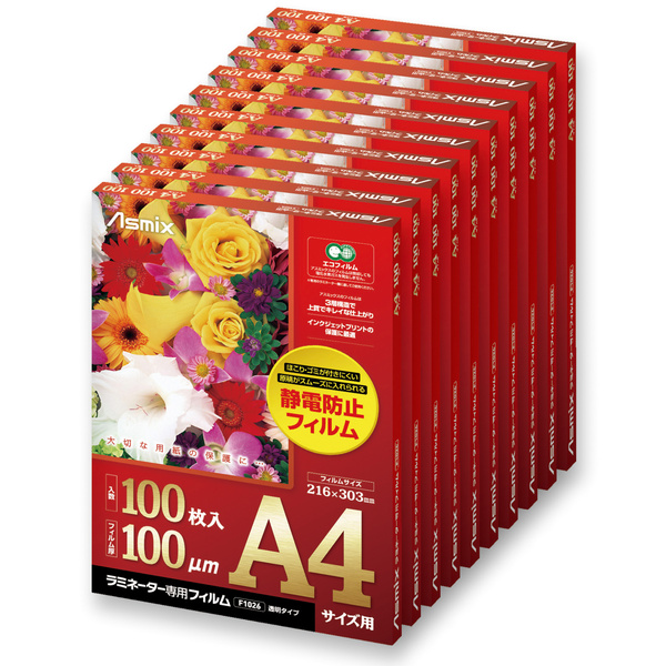 ラミネートフィルム A4サイズ 100μ 100枚×10箱入りで合計1000枚 まとめ買いがお得な安価モデル サイズは303×216mm 静電防止対応 3層構造で仕上りキレイ