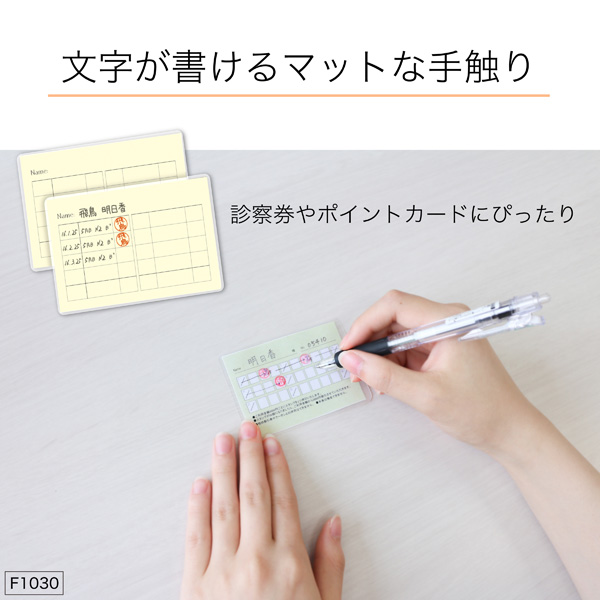 用途