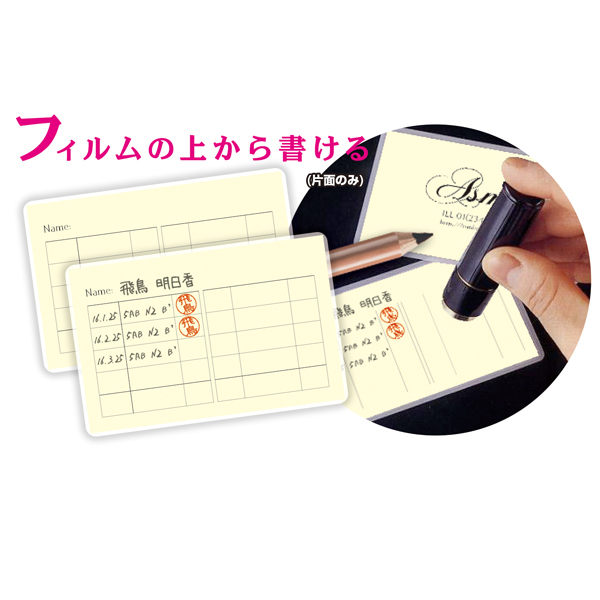 文字が書ける！