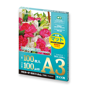 ラミネートフィルム 100μm 100枚 A3 マット