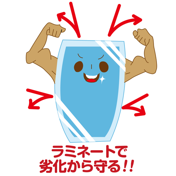 イメージ画像