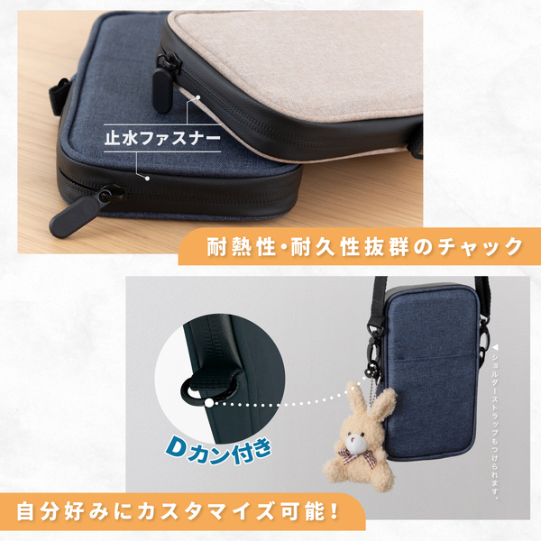 モバイルバッテリーポーチ 防炎タイプ ネイビー