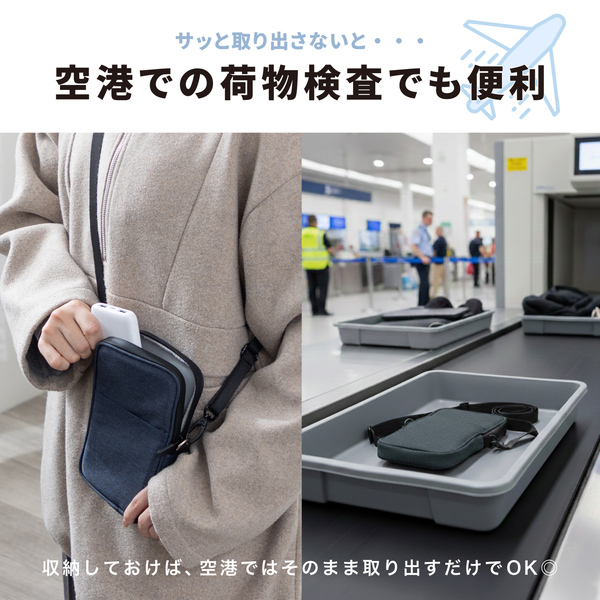 モバイルバッテリーポーチ 防炎タイプ ネイビー