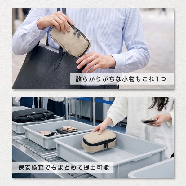 モバイルバッテリーポーチ 深型 防炎タイプ ベージュ