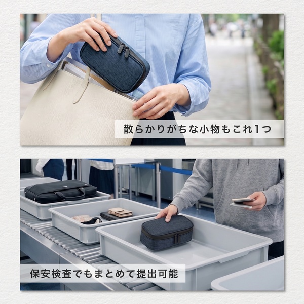 モバイルバッテリーポーチ 深型 防炎タイプ ネイビー