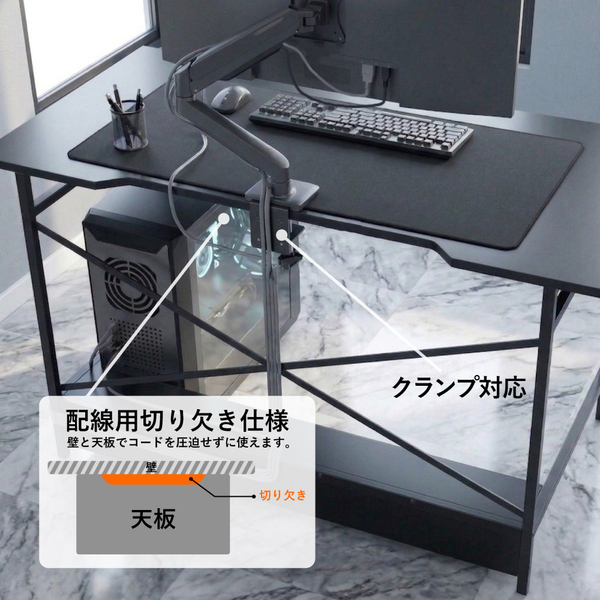 ゲーミングデスク